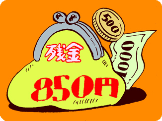850