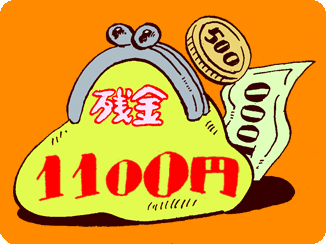 1100
