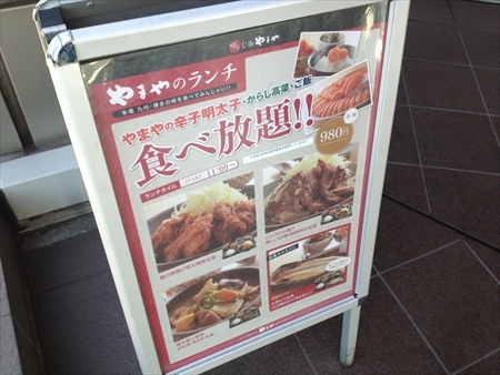 tg_20140131_17_03