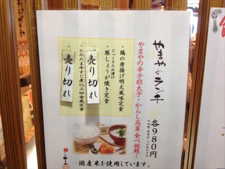 tg_20140131_17_05