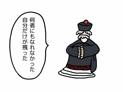 ono_36_04