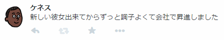 ono_37r_kenes5