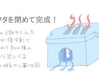 好きな動画をpcの壁紙にできる Wallpaper Engine の未来感がすごい トゥギャッチ