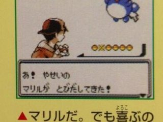 攻略本に関連する1件の記事 トゥギャッチ