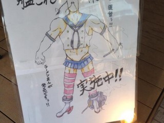 ラーメンマンに関連する2件の記事 トゥギャッチ