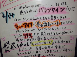 ラブホテルに関連する7件の記事 トゥギャッチ