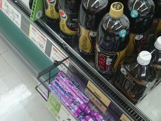 メントスに関連する4件の記事 トゥギャッチ メントスに関連する4件の記事 トゥギャッチ