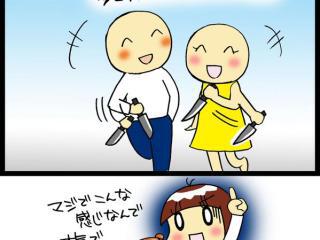 V6のツアーで長野くんからファンサもらった父 67 が描いた絵がめちゃくちゃ輝いてる Togetter