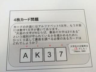 あなたは解けるかな 小学4年生の図形の問題が超難問だと話題に トゥギャッチ