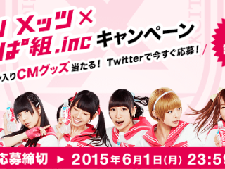 水玉模様がかわいい おいしいカルピスが作れる目安付きのコップ トゥギャッチ