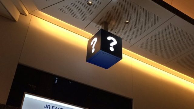 ヒアウィーゴー 東京駅でスーパーマリオの ハテナブロック が発見される トゥギャッチ