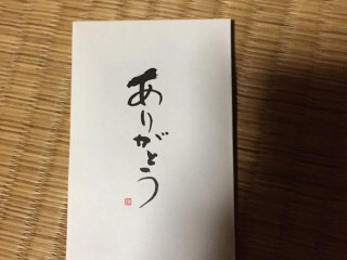 ゲーム クレヨンしんちゃん では しんのすけを消していく恐ろしいひろしが トゥギャッチ