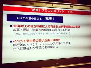 植田佳奈が声優と結婚する方法を伝授 声優ファンをやめましょう トゥギャッチ