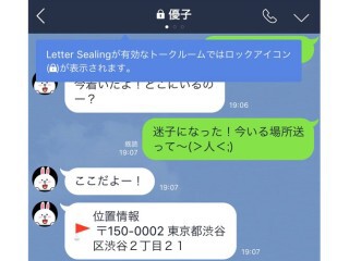 こんなバイト先あったらヤダ モラハラパート先輩vs新人バイトの会話をline画面で再現した画像がすごい トゥギャッチ