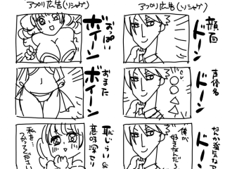 超奥義 護狼真流 ごろうまる 最近の 魁 男塾 の時事ネタが雑になってきたと読者がツイート トゥギャッチ