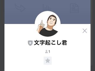 Twitterで パァ の顔文字が突如流行 パロディも続々投稿され カオス状態に トゥギャッチ
