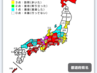 算数で使われる計算方法の早見表 くもわ はじき は子どもをダメにする ある塾の問題提起が話題に トゥギャッチ 算数で使われる計算方法の早見表 くもわ はじき は子どもをダメにする ある塾の問題提起が話題に トゥギャッチ