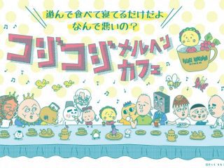 直ちに永久保存せよ 手元に さくらももこ Tarako イルカが同時にしゃべったラジオの伝説回 録音テープが残ってた Togetter