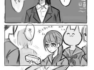 先生に関連する4件の記事 トゥギャッチ