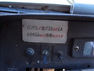 交通安全に関連する4件の記事 トゥギャッチ