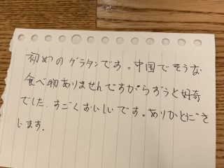 松田優作がコーヒー吹いてそう 1階に喫茶店 2階に探偵事務所という建物を発見 ワクワクが止まらない トゥギャッチ
