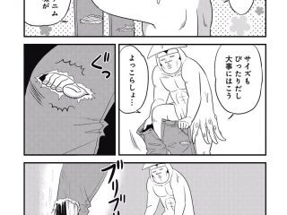 またしても少女マンガに芋けんぴ さばげぶっ で凶器に使われるシーンが話題に トゥギャッチ