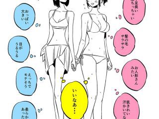 身長差25 30cmカップルのキス事情 イラストで見ると大変そう トゥギャッチ