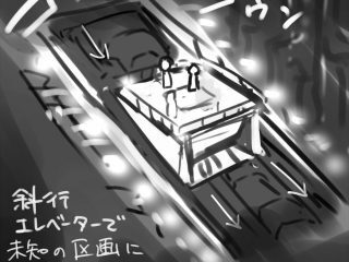 ゲームに関連する302件の記事 2ページ目 トゥギャッチ