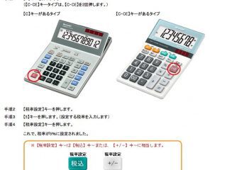 たまに湧くやる気は やる気じゃなくて気まぐれ 心にグサグサくる寺の標語が話題に トゥギャッチ