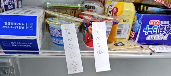 ケンカしてたはずなのに 熱を出した娘さんへ 差し入れとともに添えられたお父さんのメモが尊すぎて泣ける トゥギャッチ ケンカしてたはずなのに 熱を出した娘さんへ 差し入れとともに添えられたお父さんのメモが尊すぎて泣ける トゥギャッチ