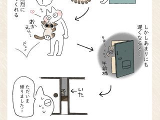 こんなことがあっていいのか 猫と一緒に寝る様子 を描いたイラストがあまりにも羨ましい トゥギャッチ