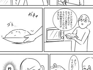 バグに関連する6件の記事 トゥギャッチ