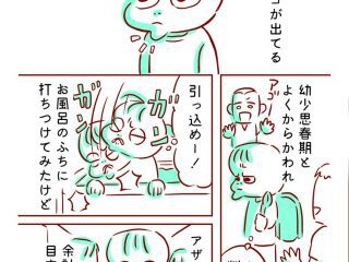 恋人に関連する6件の記事 トゥギャッチ