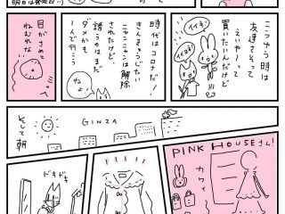 コナンで見たやつ 外からドアロックをかける方法が完全に密室殺人のトリック トゥギャッチ