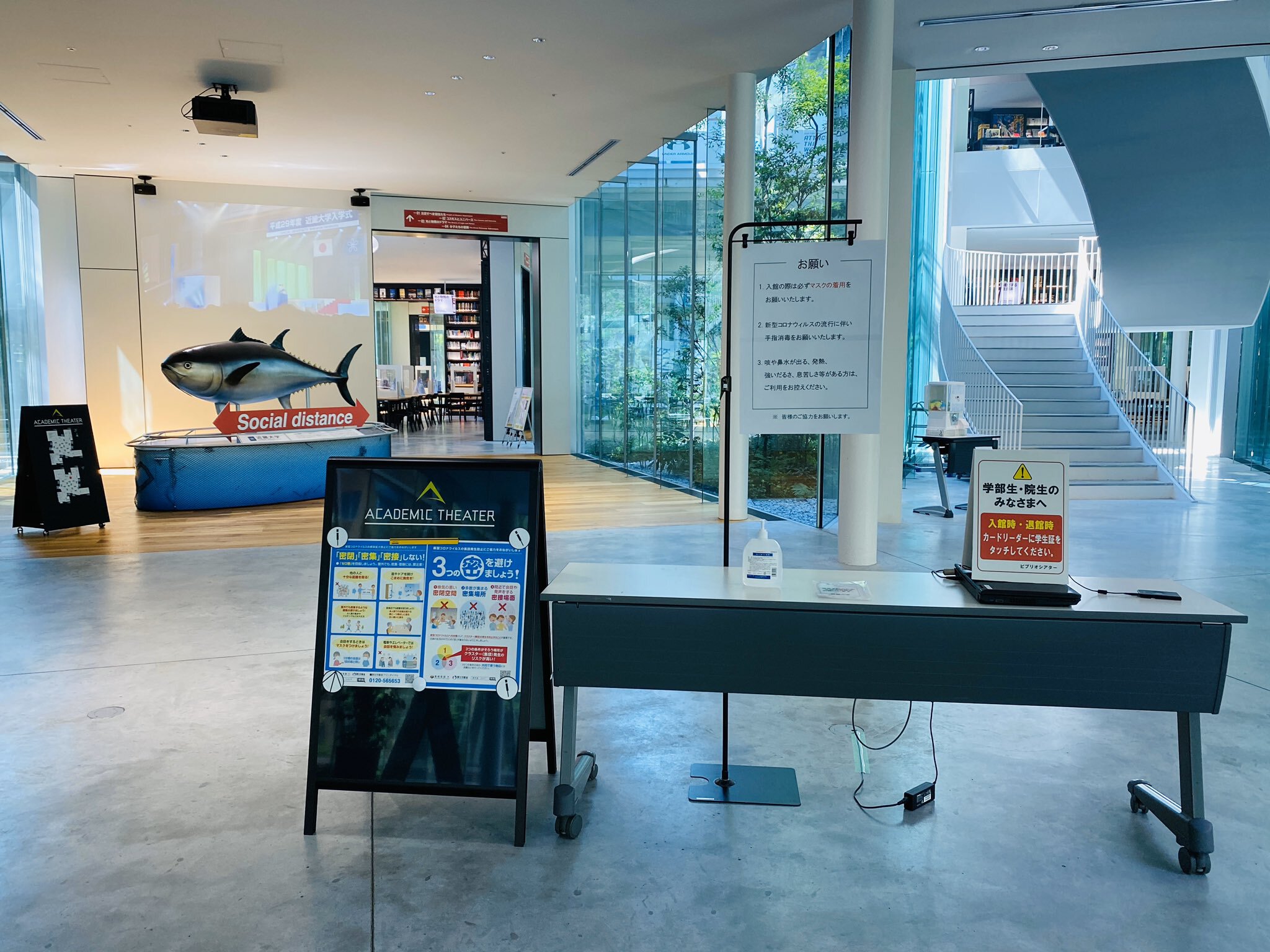 近畿大学の図書館は マグロのいる席は利用不可 ソーシャルディスタンスを守らせるクロマグロが大漁出現中 トゥギャッチ