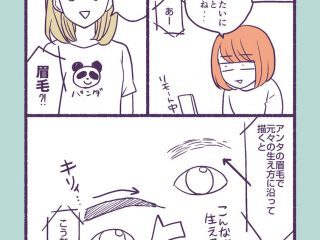 カタカナの シ と ツ などの違いを解説した図解が目からウロコ 書き分けもうまくなりそう トゥギャッチ