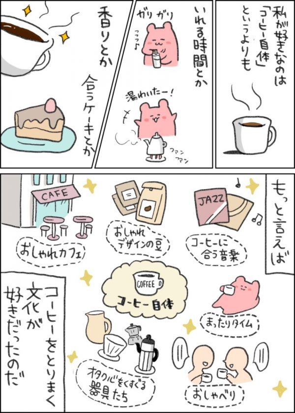 一秒さんのマンガ