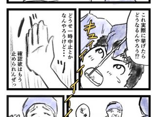 歯医者に関連する9件の記事 トゥギャッチ