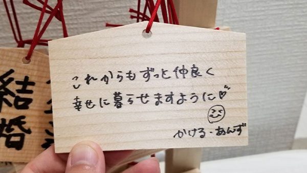 架空の絵馬棚 を作って 自宅で罪悪感なく他人の絵馬ウォッチを楽しむ Togetter