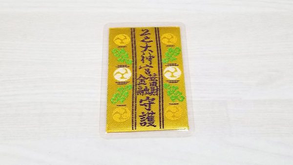 最強の宝くじお守り をあつめてスクラッチ50枚削ってみる トゥギャッチ