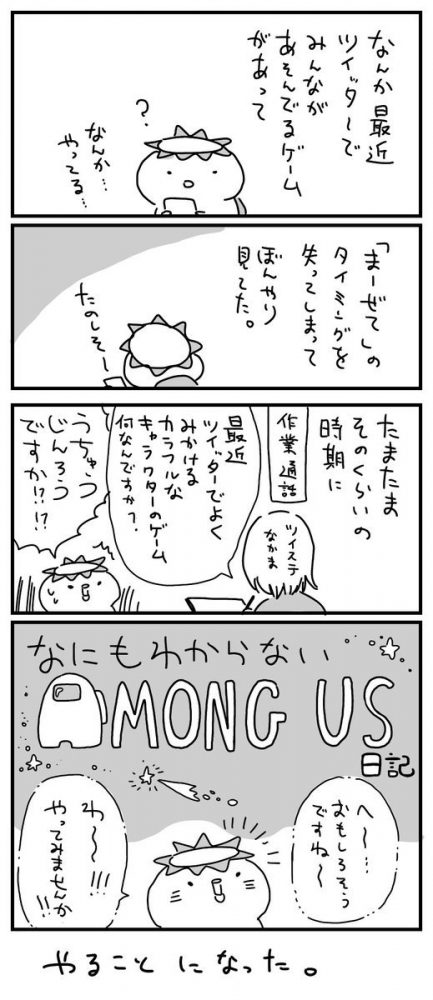 相澤いくえさんの漫画