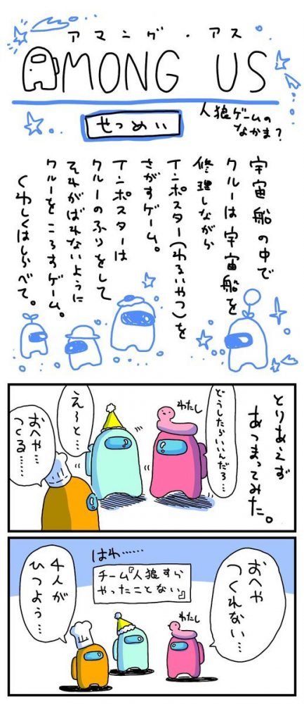 相澤いくえさんの漫画