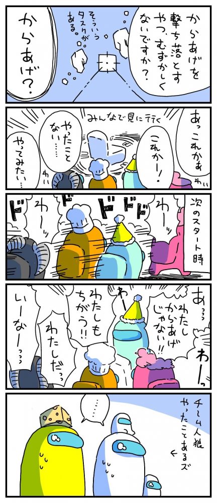 相澤いくえさんの漫画