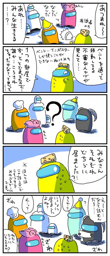 相澤いくえさんの漫画