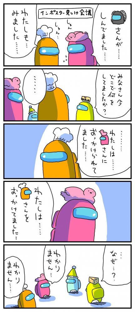 相澤いくえさんの漫画