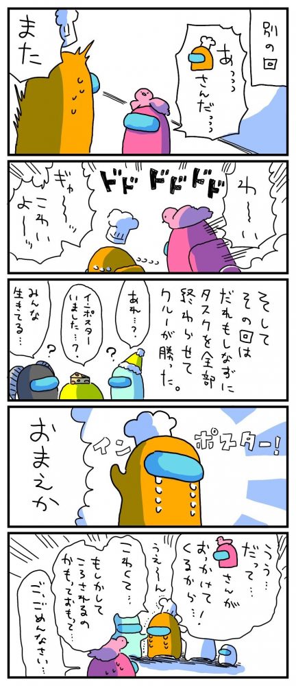 相澤いくえさんの漫画