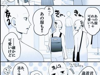 カタカナの シ と ツ などの違いを解説した図解が目からウロコ 書き分けもうまくなりそう トゥギャッチ