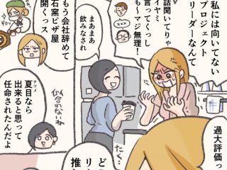 仕事に関連する96件の記事 トゥギャッチ