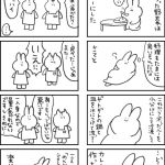 太陽の光だけで生きてるみたいに泳ぐ金魚 ひかりとみずのカラクリ金魚 がタカラトミーアーツから発売 トゥギャッチ