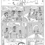 海外旅日記 何もないし好きじゃない と言っているけど 話したら地元愛に溢れている青年がかわいい トゥギャッチ